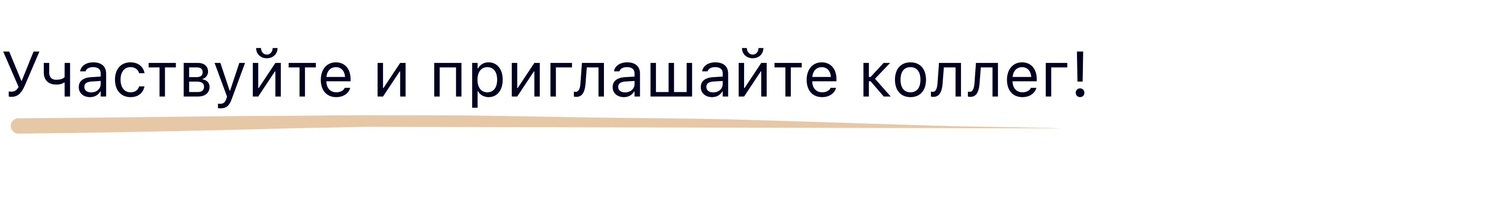 EEB668B2-8D05-4F77-B93F-0F4AAC89CE34